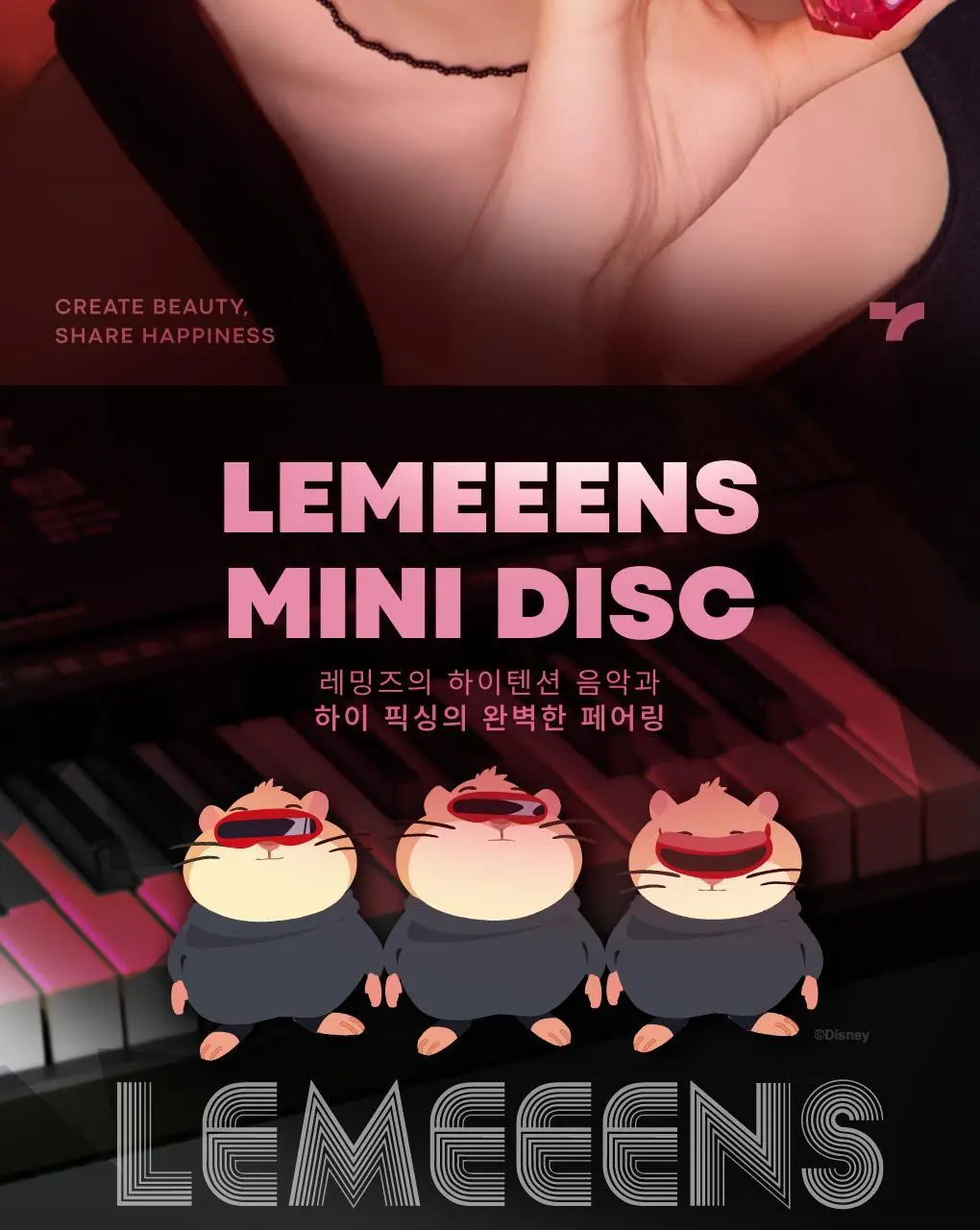 [주토피아 에디션] 토니모리 스킨톤 픽싱커버쿠션 상세페이지 6